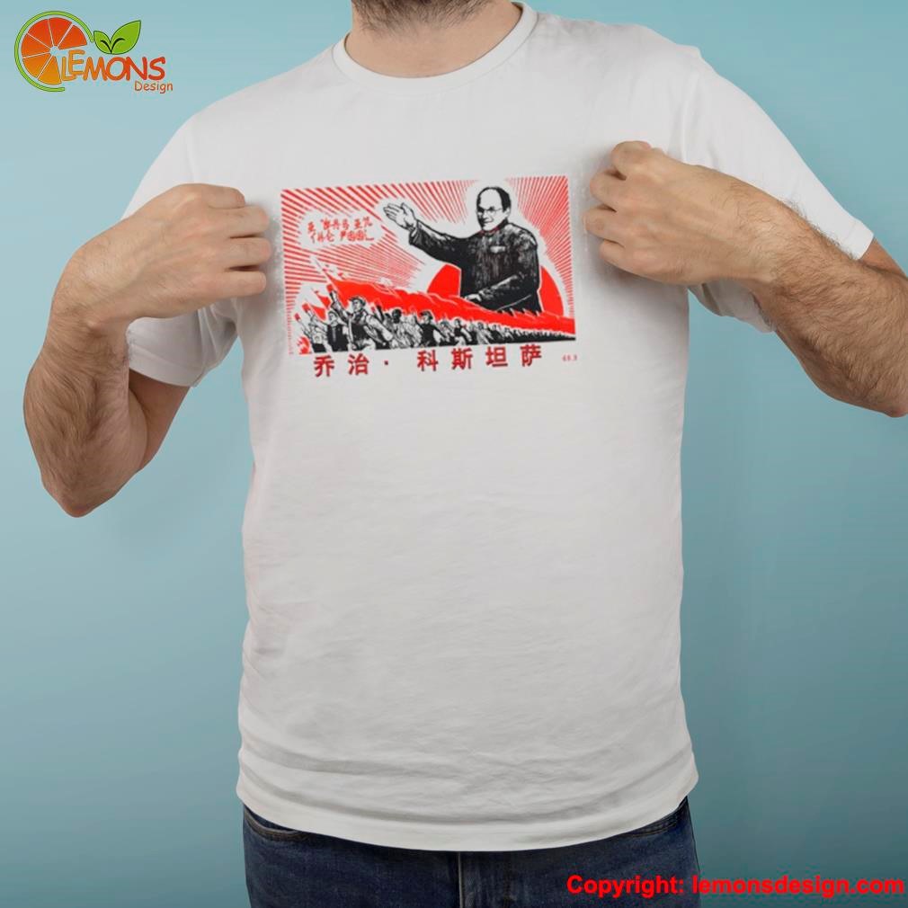 George Mao Shirt